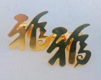 Vintage Gold Tone Japanese Kanji Cuff Links