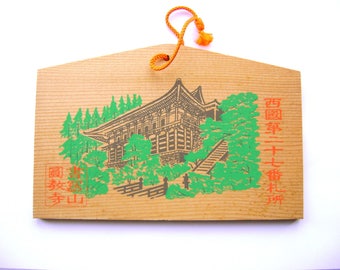 Vintage Japanese Shrine Plaque - Wood Plaque - Temple Plaque - Engyo-ji Temple in Hyogo Prefecture