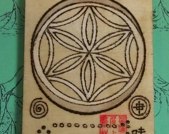 Taoist Protective Geomantic Drawing with Lo Shu and Flower of Life