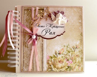 Bespoke Baby Album, Baby Photo Album, Bespoke Memory Book, Bespoke Baby Gift, Bespoke Baby Shower, Custom Baby Keepsake, Baby Shower Gift