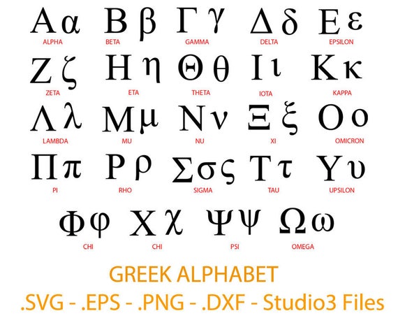 greek alphabet font vectors cutting files greek alphabet font
