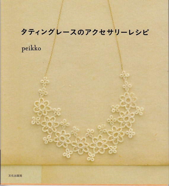 Tatting Lace Accessories Japanese Tatting Lace Book Tatting