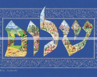 Judaica,Art, Peace (Shalom),high quality print