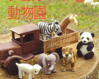 54 Needle felt animals - Japanese Craft Ebook - Felt Wool Zoo - Needle Felting - Felt Wool Needle - Felt Pattern - PDF - Instant Download