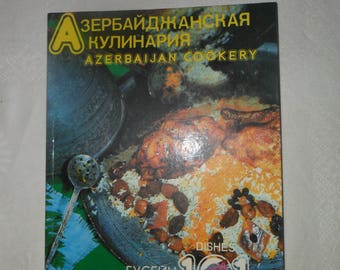 Azerbaijan cookery. 101 dishes. Book Cookbook in Russian 1991 vintage Recipes Kitchen Culinary Азербайджанская кулинария. Кухня