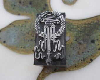 Antique Letterpress Printing Block Metal Decorative Ornament