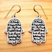 Sterling .925 Silver Earrings Hamsa Hand Protection with Shema Israel Prayer Hebrew
