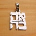 Sterling .925 Silver Pendant Love AHAVA Hebrew Israel