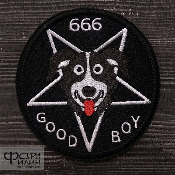 Patch Mr.Pickles Good Boy 666 logo black metal.