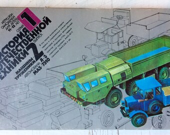 Vintage paper toy contribution cardboard cars vehicles kit