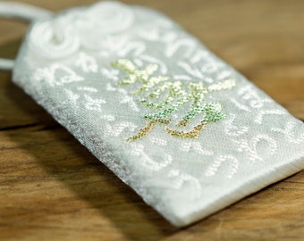 Charm for Desire, japanese omamori Amulet Talisman from Japan * kiko-des-1