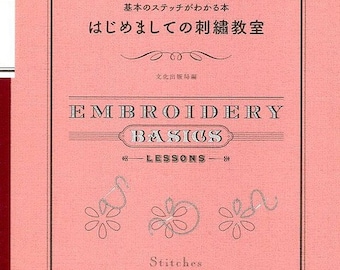 Embroidery Basic Stitches Lesson - Japanese Craft Book for Embroideries Beginner - Easy Hand Embroidery Tutorial, Reference, How to - B666