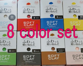 Daiso clay,DIY Soft Lightweight, Clay Super Light, 8 color set, Black, White, Red, Green ,Yellow, Blue, Brown,salmon Pink +Pick service