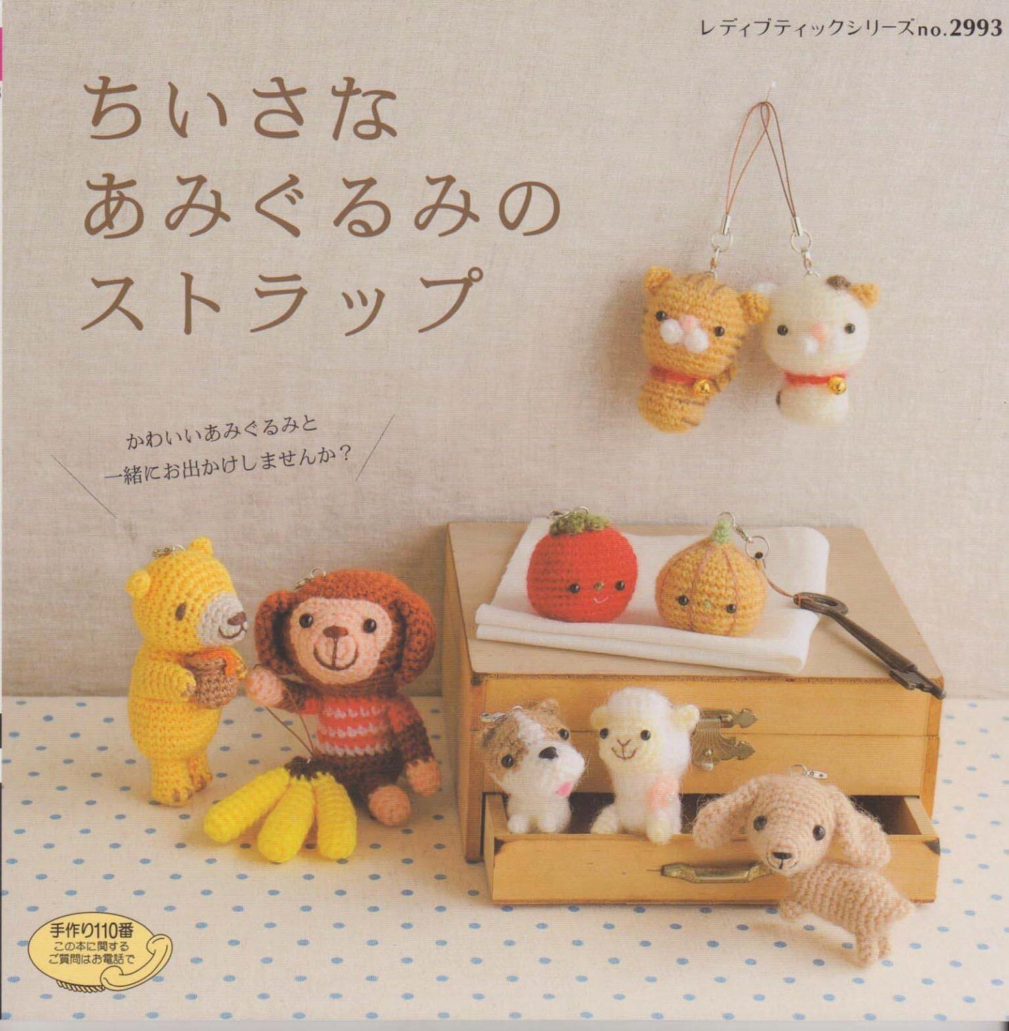 the japanese mind pdf download