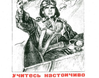 Soviet Military posters propaganda Komsomol poster 1941 scanned copy soviet poster Soviet Union office decor print tshirt Wall poster WW2