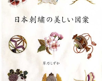 Beautiful Traditional Japanese Embroidery - Japanese Craft Book MM