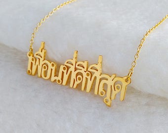 Custom Lao Thai Jewelry,Personalized Thai Necklace,Lao Thai Name Necklace,Personalized Lao Thai Necklace,Best Gift For Girls,Christmas Gift
