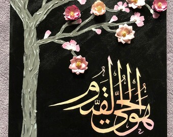 Mixed Media Art Arabic Islamic Calligraphy Flowering Tree