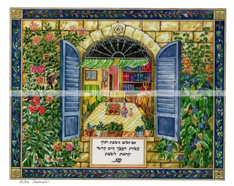 Et tu l'appelleras le Shabbat un délice