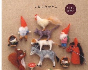 Felt Wool Small Animals - Japanese Craft Book