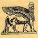 Nergal Mesopotamian god Winged Bull Rubber Stamp
