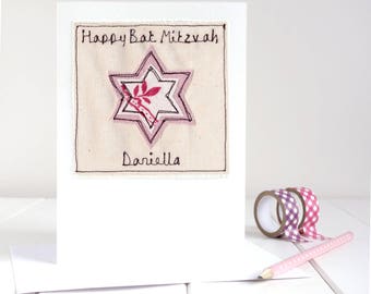 Bat Mitzvah Card - Personalised Mazel Tov Card - Bat Mitzvah Congratulations Card - Personalised Star Of David Card - Bar Mitzvah Card