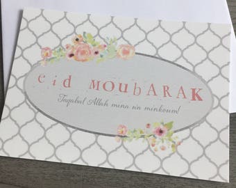 Printable Eid Card Eid mubarak card DIY Islamic Card Muslim