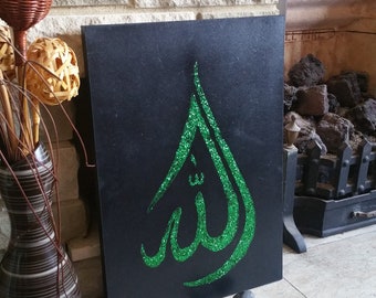 Allahu islamic calligraphy black with green glitter art decor wall frame