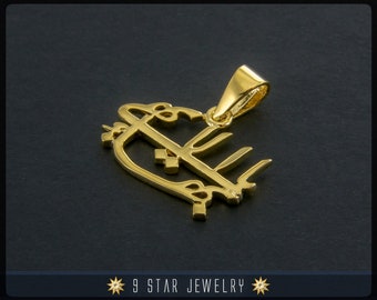 18 Karat Gold Baha'i Greatest Name Pendant - (electroplate) BPGP1