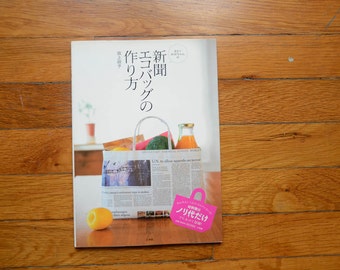 Eco Paper Bags, Reuse Newspapers, Paper Crafts Japanese Used Book, Out Of Print, Destash