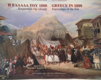 Grèce dans catalogue 1800 - gravures de l’époque - Edition de luxe