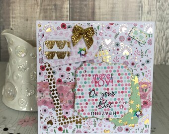 Bat Mitzvah card, Mazel Tov, gold, personalised card, luxury card, Jewish card handmade, 3d, colourful card, girl birthday,blank card