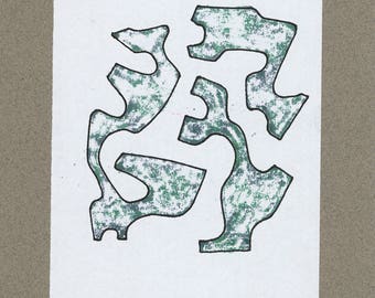Duck, Duck, Goose (ink-bleed drawing)