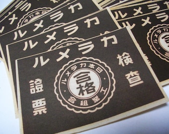 10 Japanese Vintage Caramel Label