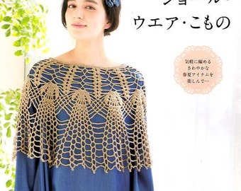 CROCHET Shawls, Clothes and Goods - Japanese Craft Book
