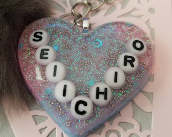 Sanrio Danshi Anime Seiichiro Puffball Keychain
