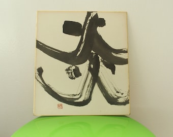 Kanji Picture Shodo Shikishi Traditional Japanese Home Decor