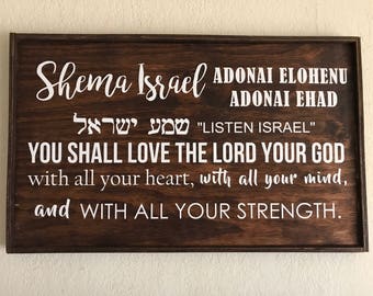 Printable Shema Prayer