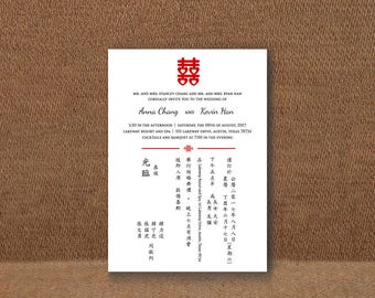 Bilingual Chinese English Wedding Invitations 8