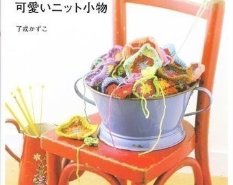 Out of Print/ PRETTY COLOR CROCHET and Knit Goods 2 - Japanese Book