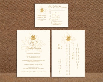 Bilingual Chinese English Wedding Invitations 9