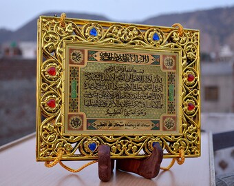 Islamic gifts  Etsy