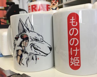 Princess Mononoke San and Moro Mug - Mononoke Hime もののけ姫 Studio Ghibli T-Cup by Rev-Level