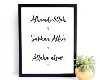 alhamdulillah subhan allah allahu akbar 8x10 printable islamic art dua art print