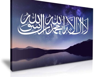Islamic Calligraphy Canvas 76 cm x 50 cm