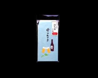 Japanese Envelopes - Beer Envelopes - Small Envelopes - Summer Envelopes - Set of 8