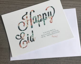 Printable Eid Card Eid mubarak card DIY Islamic Card Muslim