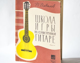 How To Play 7 String Guitar guide in Russian 1976, Acoustic Guitar Beginner Guide gift, guitar lesson book 7-String Guitar How to Navigate