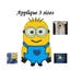 Minion Applique Design - 3 sizes machine embroidery INSTANT DOWNLOAD