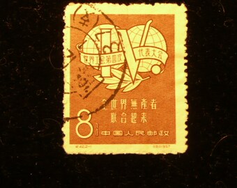 Neu! Gratis Versand, China Briefmarke, 1957, 4. Kongress der World Trade Union